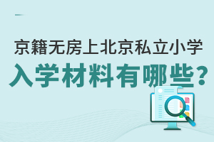 oϱ˽СW(xu)ҪṩЩW(xu)