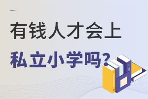 X˲ŕ(hu)˽СW(xu)᣿