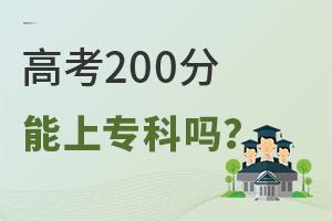 ߿200όƆ