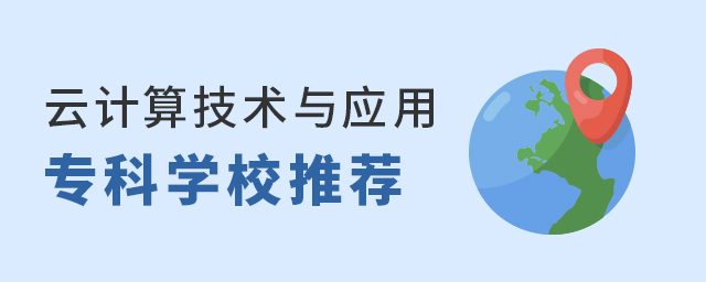 Ӌ(j)㼼g(sh)c(yng)Ì(zhun)ƌW(xu)У]