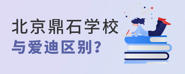 ʯHWУc۵υ^(q)e