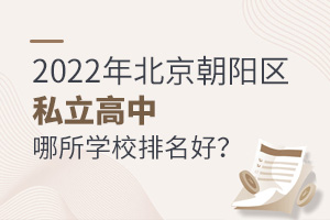 2022걱(yng)^(q)˽W(xu)У