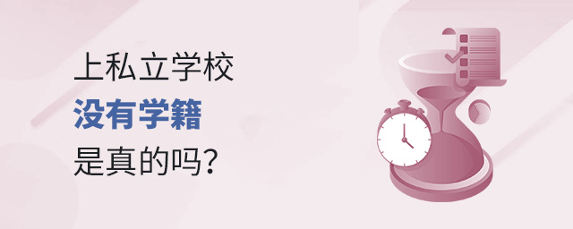 ˽W(xu)У](mi)ЌW(xu)Ć.jpg
