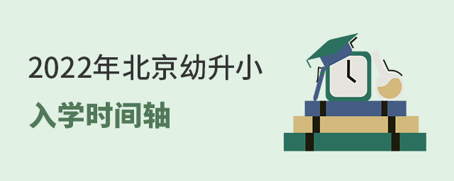 ȿ2022걱СW(xu)r(sh)gSˡ(bo)...Ҫ(ji)c(din)Ҫe(cu)^.jpg