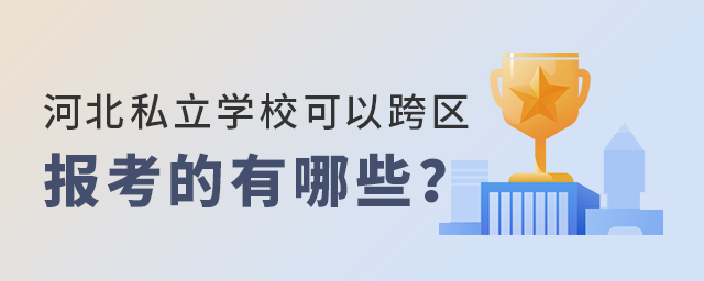 ӱ˽W(xu)Կ^(q)(bo)Щ.jpg