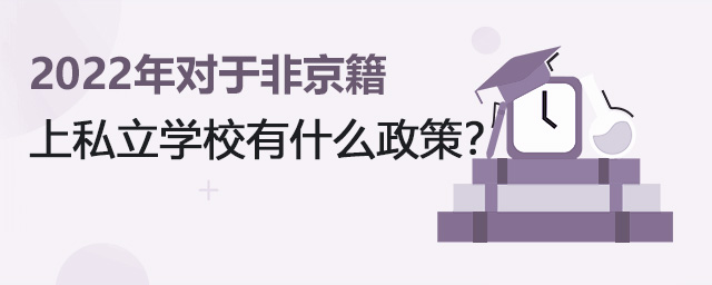 2022ꌦ(du)ڷǾ˽W(xu)Уʲô.jpg