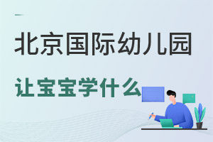 (gu)H׃@(hu)׌W(xu)ʲô