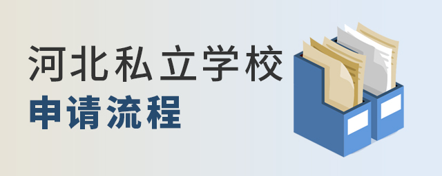 2022ӱ˽W(xu)УՈ(qng)̴.jpg