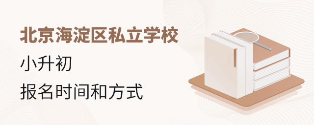 2022걱^(q)˽W(xu)УС(bo)r(sh)g(bo)ʽ.jpg