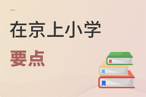 2022꣬ڱСW(xu)@ЩҪc(din)Ҫ֪!