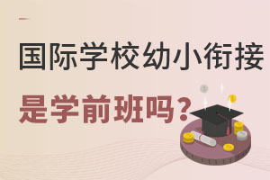 (gu)HW(xu)УС㕽ӰǌW(xu)ǰ᣿