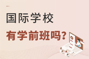 (gu)HW(xu)УЌW(xu)ǰ