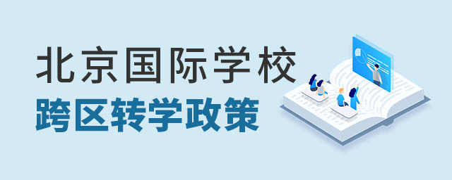 (gu)HW(xu)У^(q)D(zhun)W(xu)