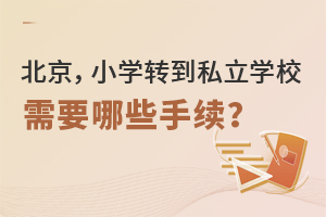 ؅^(q)СW(xu)D(zhun)W(xu)D(zhun)˽W(xu)УҪЩm(x)