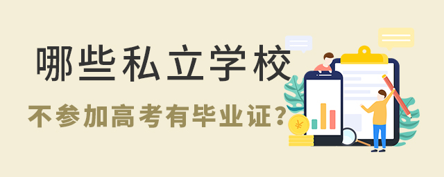 Щ˽W(xu)УԲӸ߿ЮI(y)C.jpg
