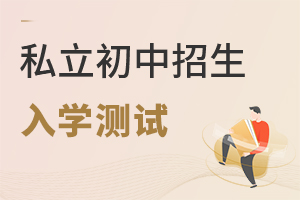 ˽W(xu)y(c)ԇЩʲô