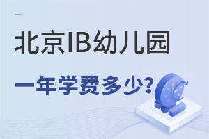 IB(gu)H׃@һW(xu)M(fi)X