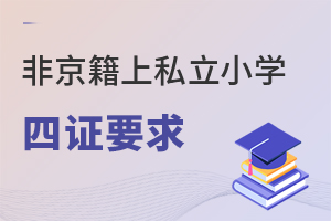 Ǿ˽СW(xu)ܺΣǧfҪC