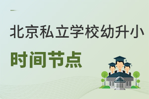 2022걱˽W(xu)УСrg(ji)c!W(xu)ļLrP(gun)ע!