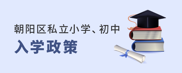 2022꾩ϳꖅ^(q)˽СW(xu)˽еW(xu)ߴ.jpg