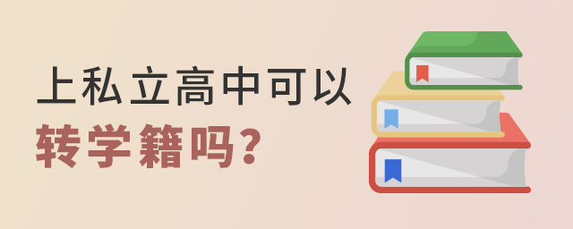 ˽W(xu)УϸУD(zhun)W(xu).jpg