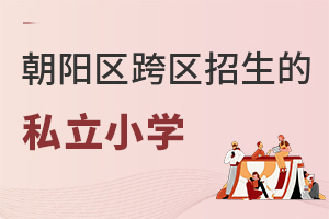 2022걱(yng)^(q)Կ^(q)˽СW(xu)Щ