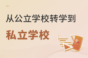 СW(xu)x˹W(xu)УD(zhun)W(xu)˽W(xu)У