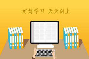2025年雙證在職研究生報(bào)考時(shí)間