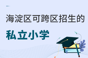 2022걱^(q)Կ^(q)˽СW(xu)Щ