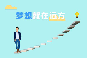 2025年錦州醫(yī)科大學(xué)在職研究生難考嗎?