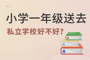 СW(xu)һ꼉(j)˽W(xu)Уò