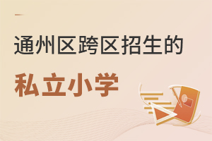 2022걱ͨ݅^(q)Կ^(q)˽СW(xu)Щ