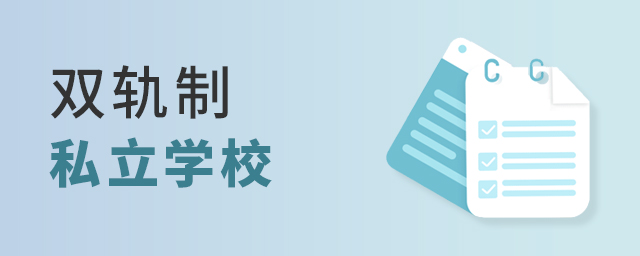 2022ꡰp܉W(xu)ɟTxp܉˽W(xu)УpU.jpg