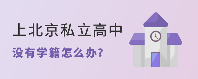 ϱ˽Л](mi)ЌW(xu)ʲôӰ푴.jpg