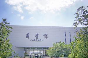 燕京理工學(xué)院2025年單招簡章公布