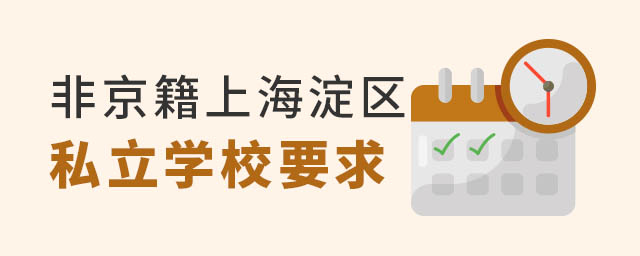 ǾϺ^(q)˽W(xu)УW(xu)ʽ