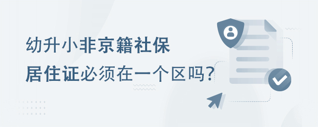 СǾ籣;סCһ^(q).jpg