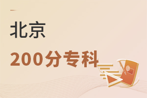 200֌