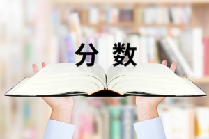 青島盟諾學(xué)校錄取分?jǐn)?shù)線