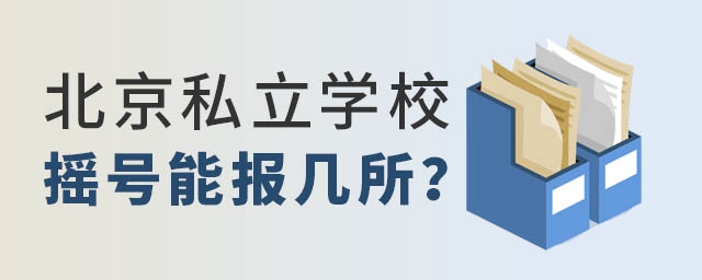 ˽W(xu)Уu̖(ho)܈(bo).jpg