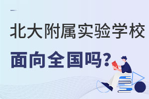 󸽌ٌW(xu)Уȫ