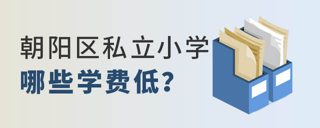 (yng)^(q)˽СW(xu)W(xu)M(fi)