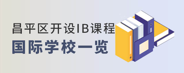 ƽ^(q)IBṅHW(xu)У