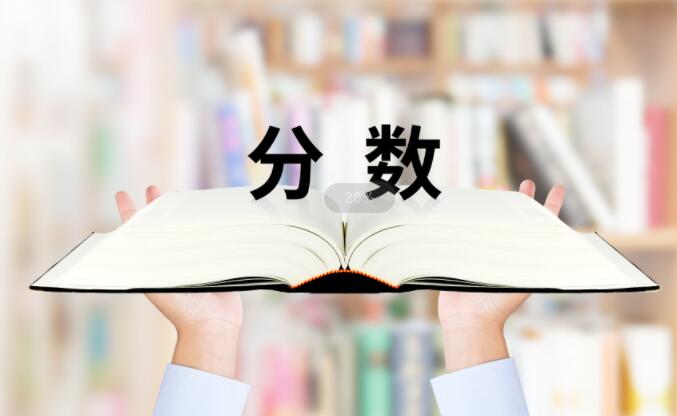 清華志清中學國際部錄取分數(shù)線