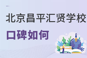 вƽ^(q)RtW(xu)ڱ