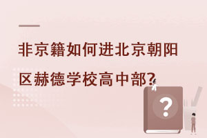 ǾM(jn)ꖅ^(q)յW(xu)Ув.jpg