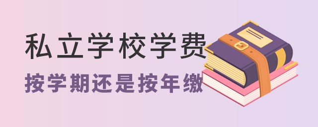 ˽W(xu)УW(xu)M(fi)
