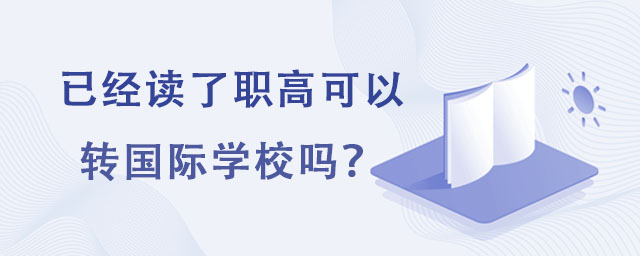 ѽ(jng)x߿D(zhun)(gu)HW(xu)У