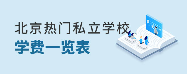 T˽W(xu)УW(xu)M(fi)һ[