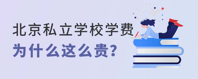 ˽W(xu)УW(xu)Mʲô@ôF